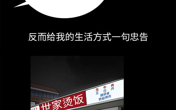 第43章：简单的生活13