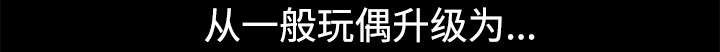 第78章：高级收藏品75