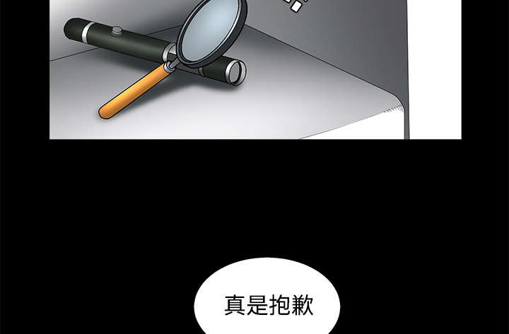 第60章：下马威25