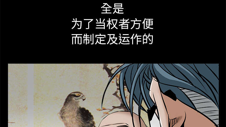 第99章：愚蠢的人22