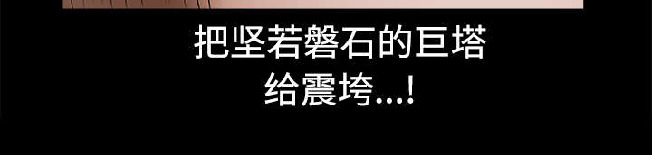 第49章：拒绝54