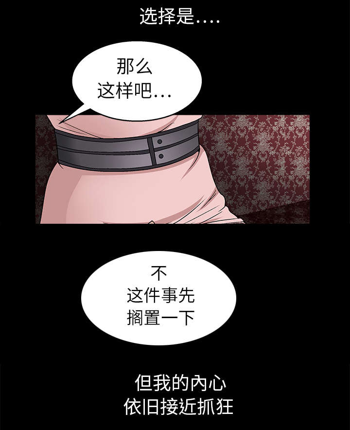 第19章：点烟0