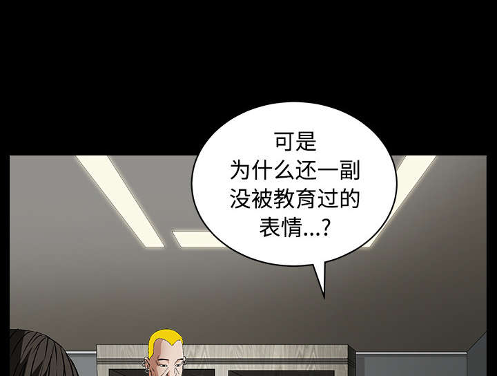 第71章：放弃自我23