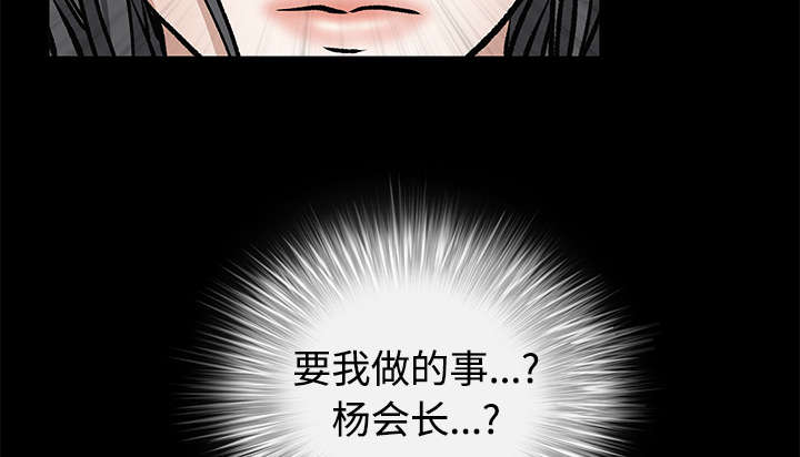 第45章：要做的事56