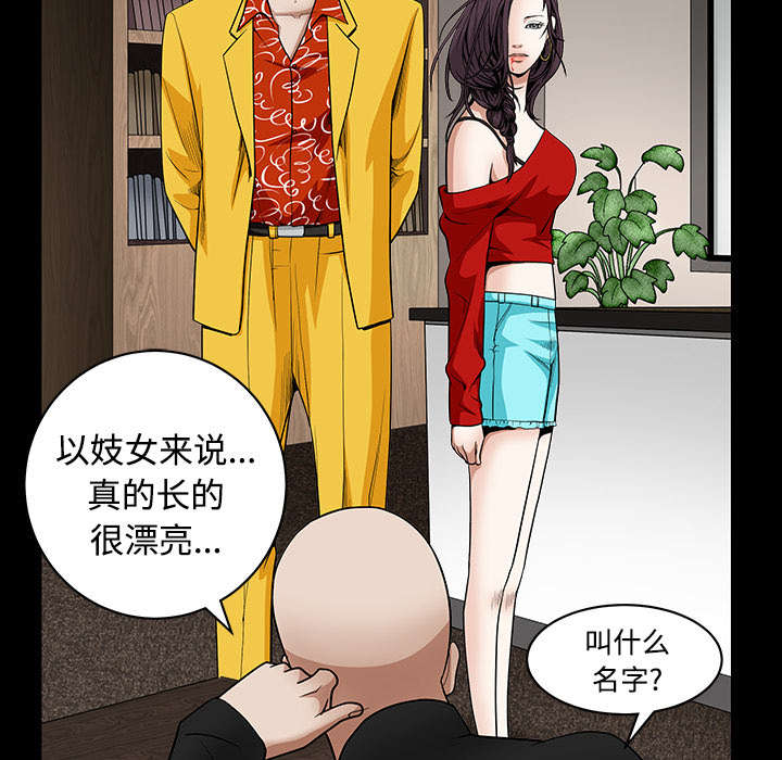 第71章：放弃自我48
