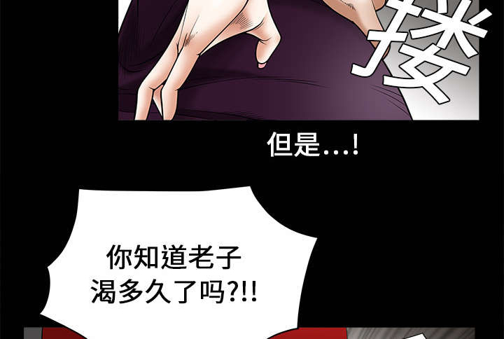第5章：初次表演11