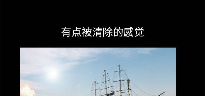 第23章：错觉69