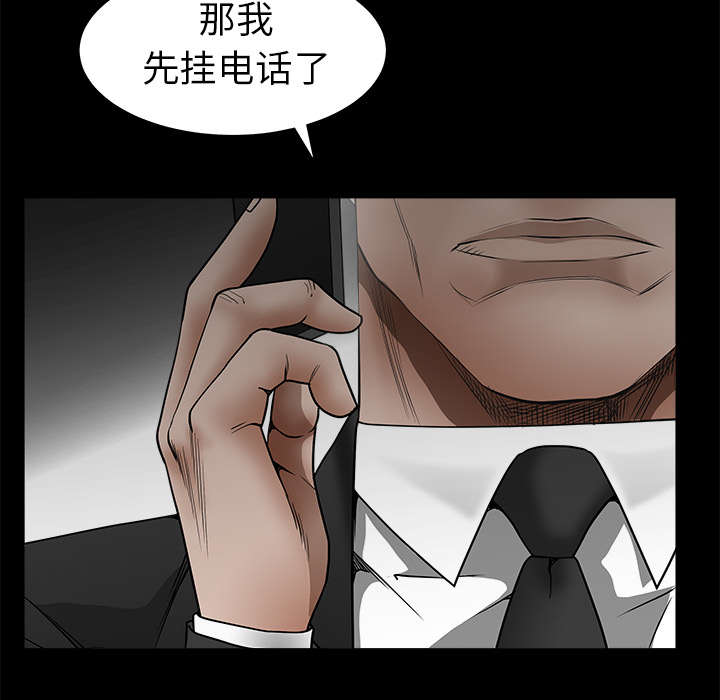 第93章：拥抱火6