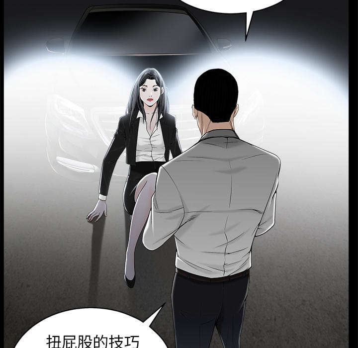 第120章：分手礼物5