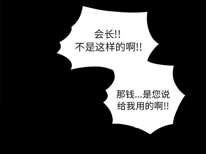 第34章：再一次羁绊48
