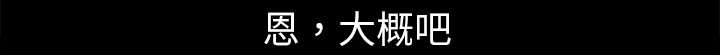 第12章：噩梦成真3