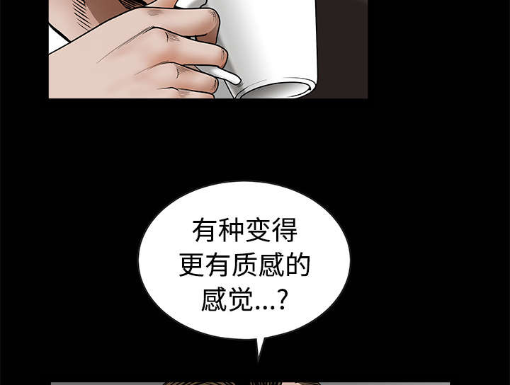 第75章：转变心境的事56
