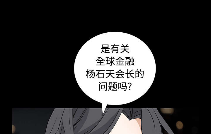 第48章：亲兄弟11
