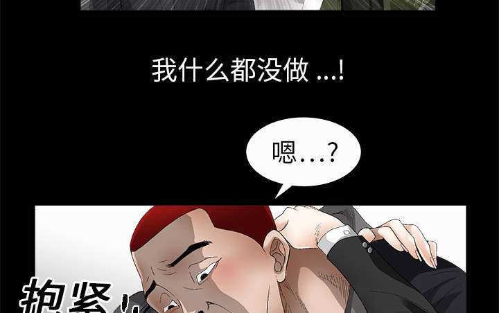第7章：车库偶遇21