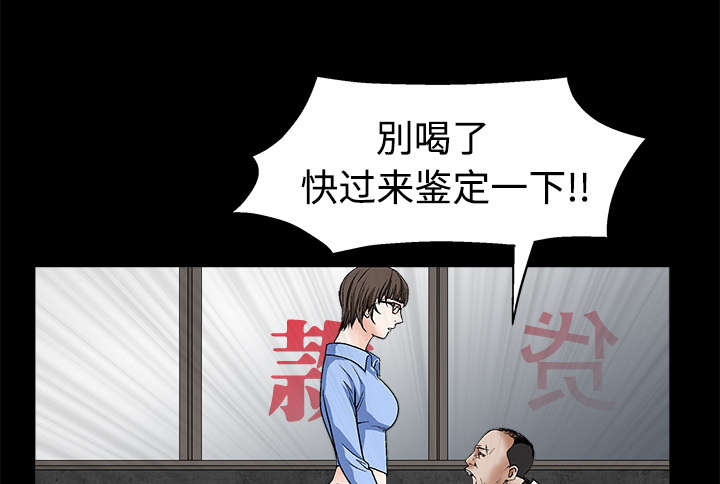 第26章：还钱2