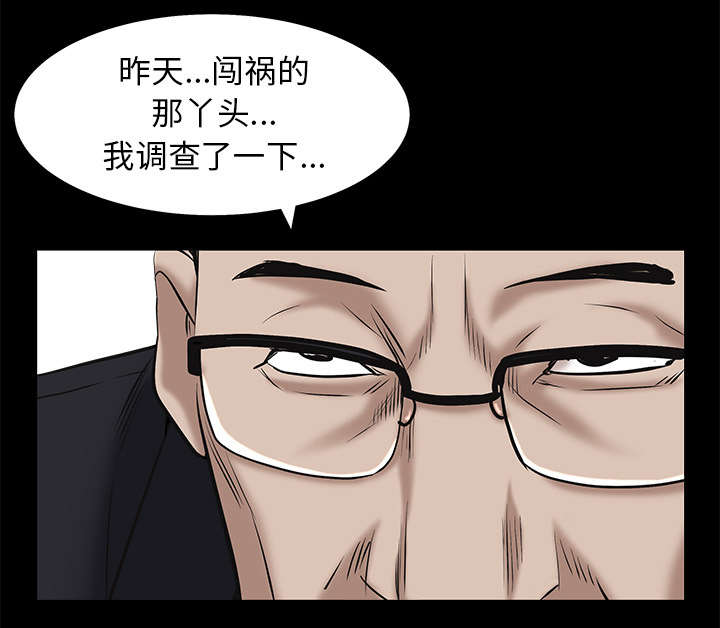 第118章：震惊36