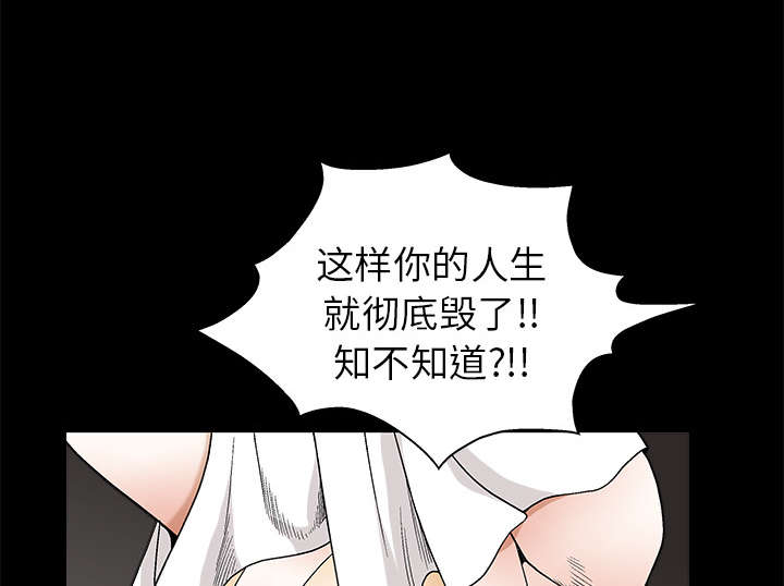 第35章：报导33