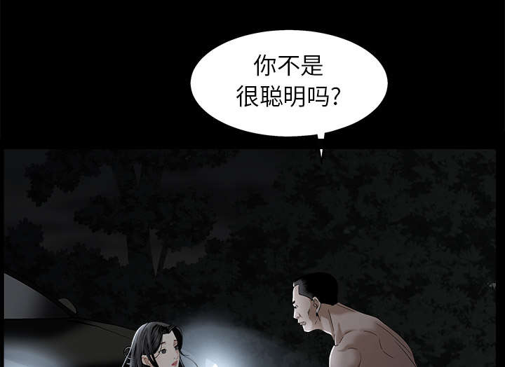第120章：分手礼物11