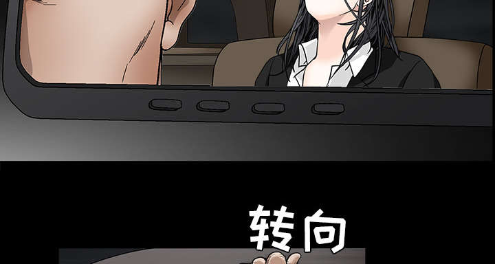 第119章：给司机当礼物37