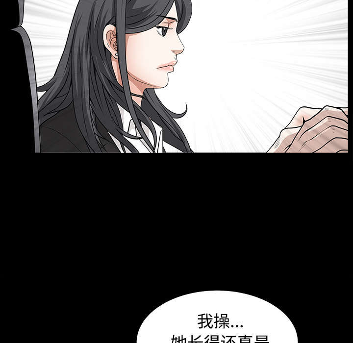 第66章：握手19