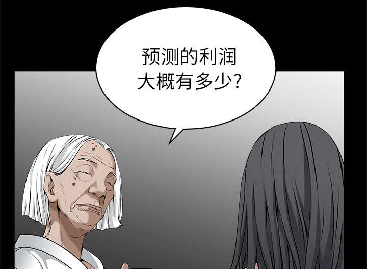第105章：刑期22