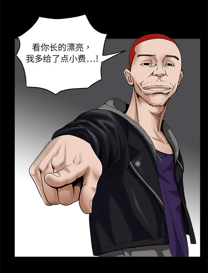 第6章：行动结束15