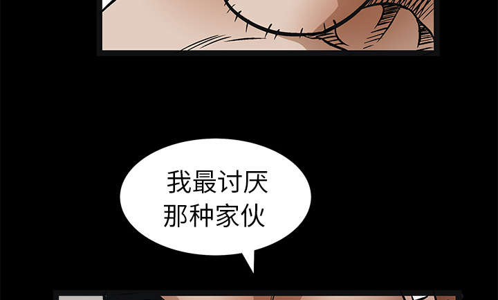 第33章：言而有信19