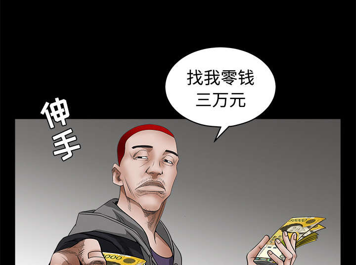 第54章：买棺材的钱16