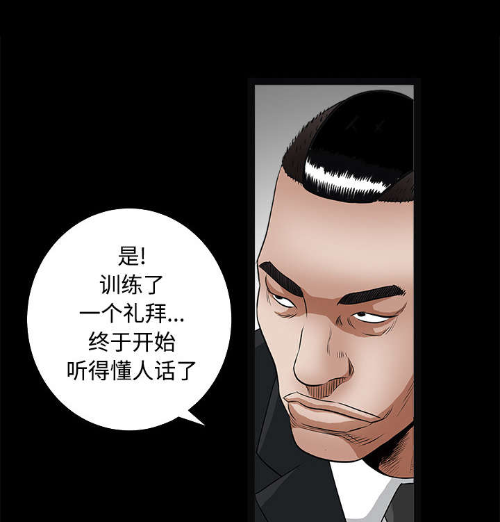 第59章：送文件60