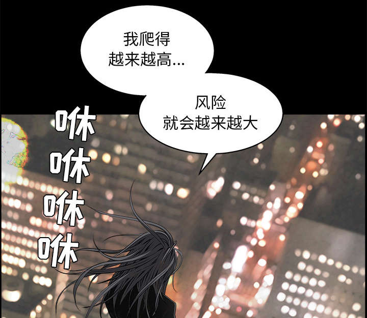 第100章：站在我这边50