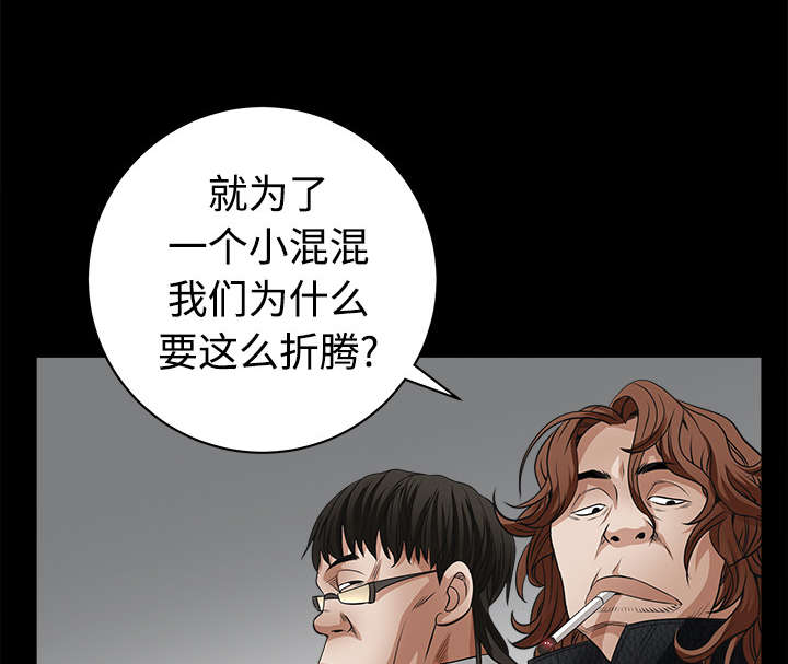 第50章：闹事的疯子17