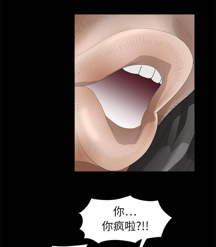 第7章：车库偶遇13