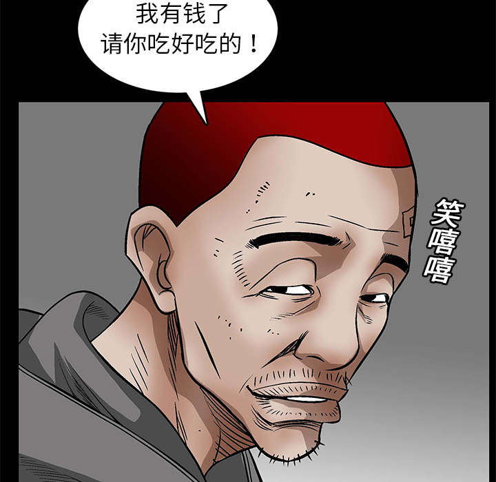 第42章：他的人生39