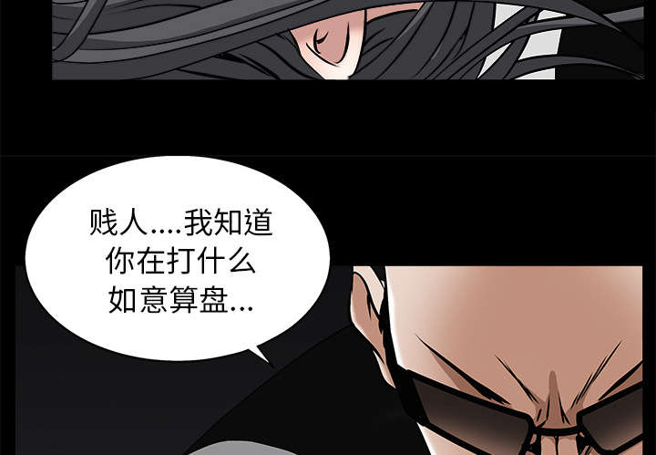第107章：摧毁你56