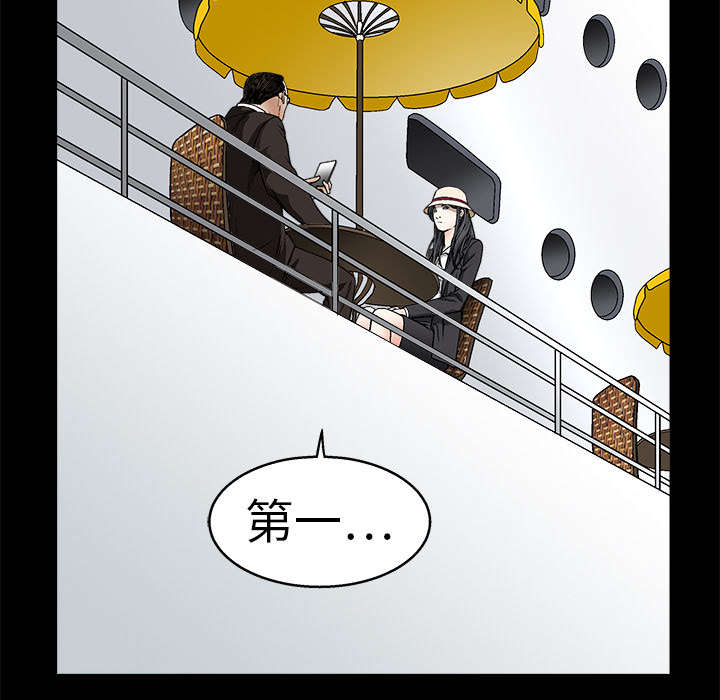 第24章：曾经的忤逆27