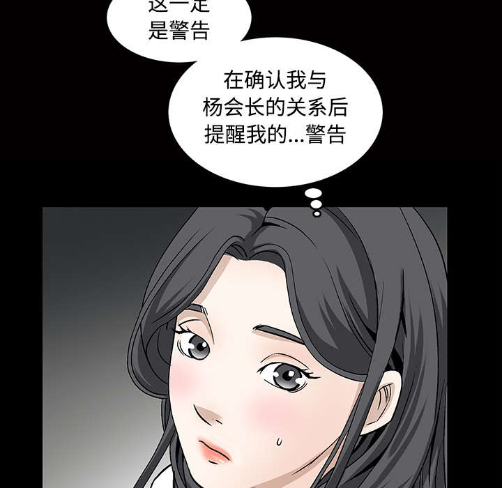 第48章：亲兄弟4