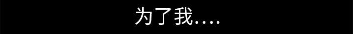 第23章：错觉58