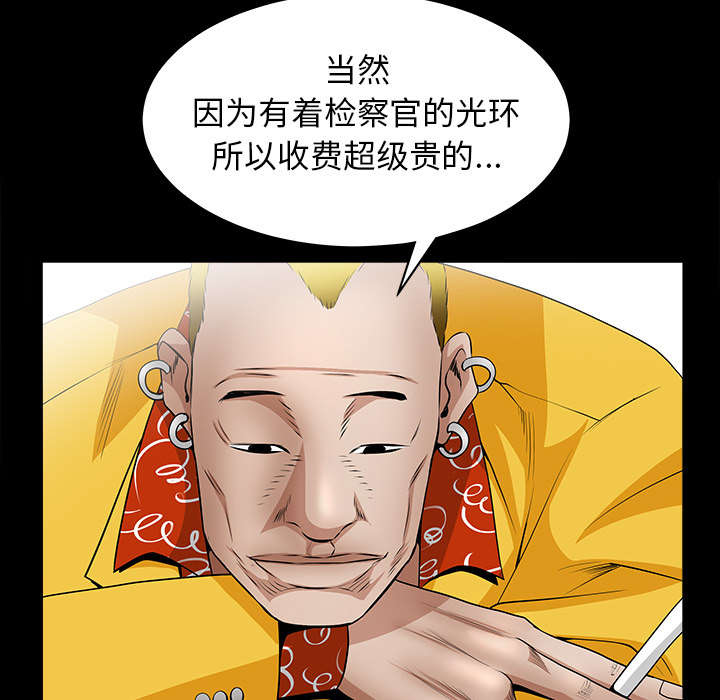 第110章：通通都接33