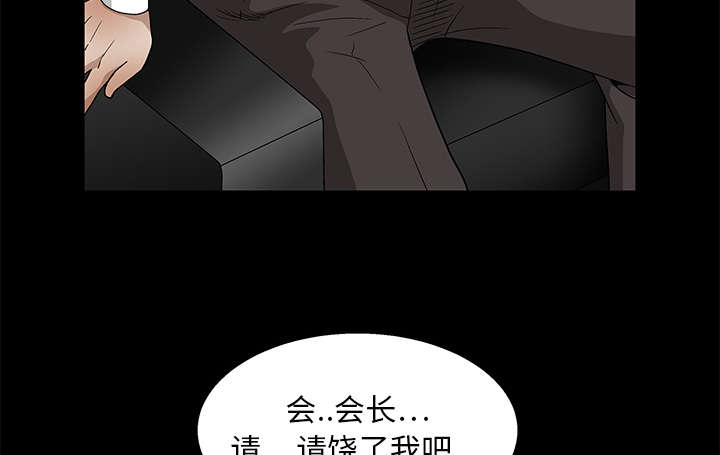第33章：言而有信55