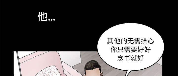 第37章：弱点50