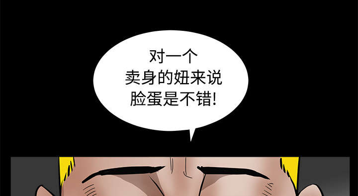 第69章：淑姬被抓38