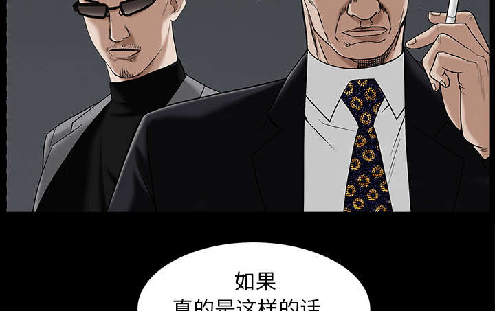 第115章：高高在上46
