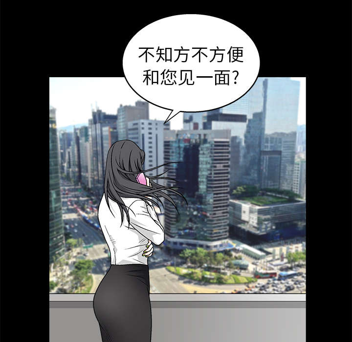 第17章：我被卖了41