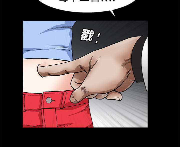 第26章：还钱13