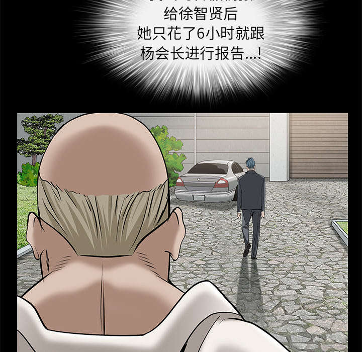 第103章：陷阱32