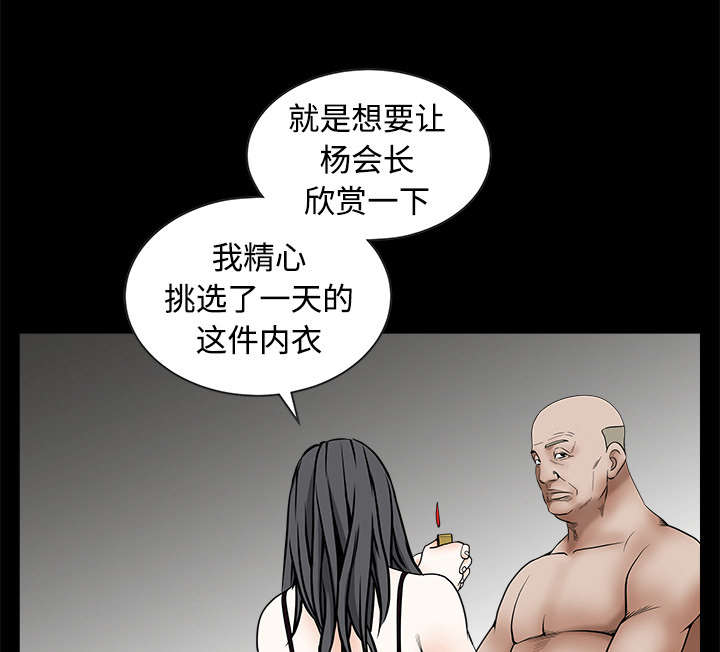 第77章：豪赌53