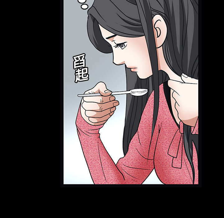 第42章：他的人生57