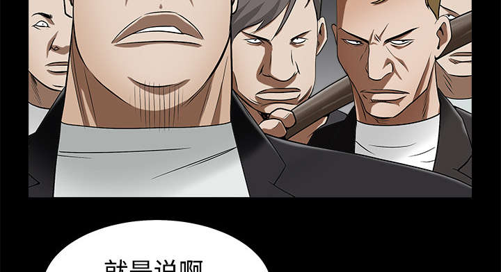 第98章：债务人50