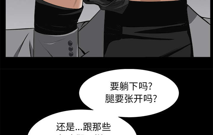 第108章：这个女人不简单27