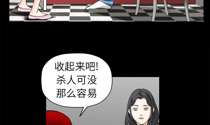 第14章：正当防卫6